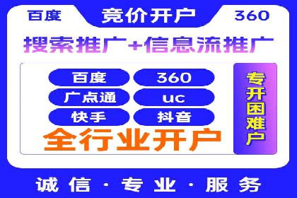 百度竞价广告如何助力：一则教育行业的成功案例