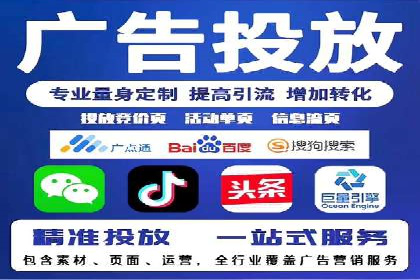 百度竞价推广托管效果案例分享